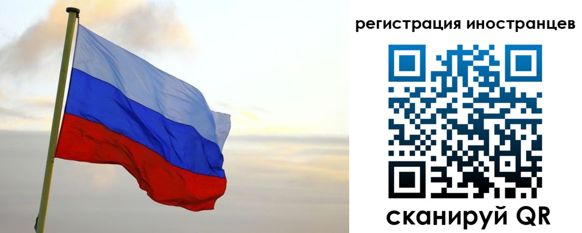 прописка 2025 в Коммунаре