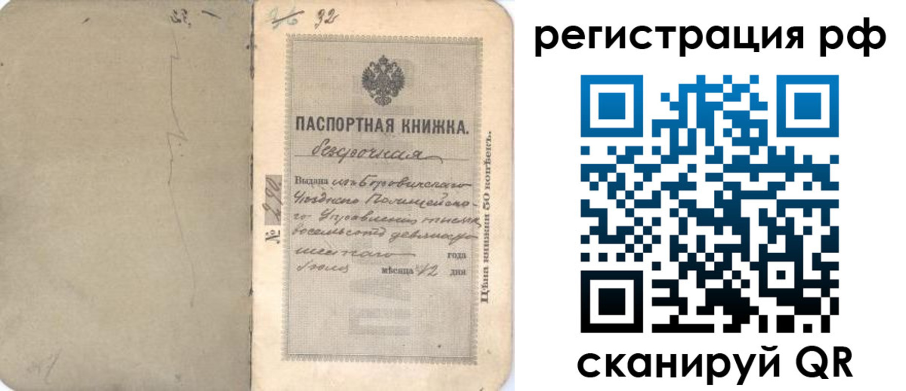 форма 3 в Коммунаре