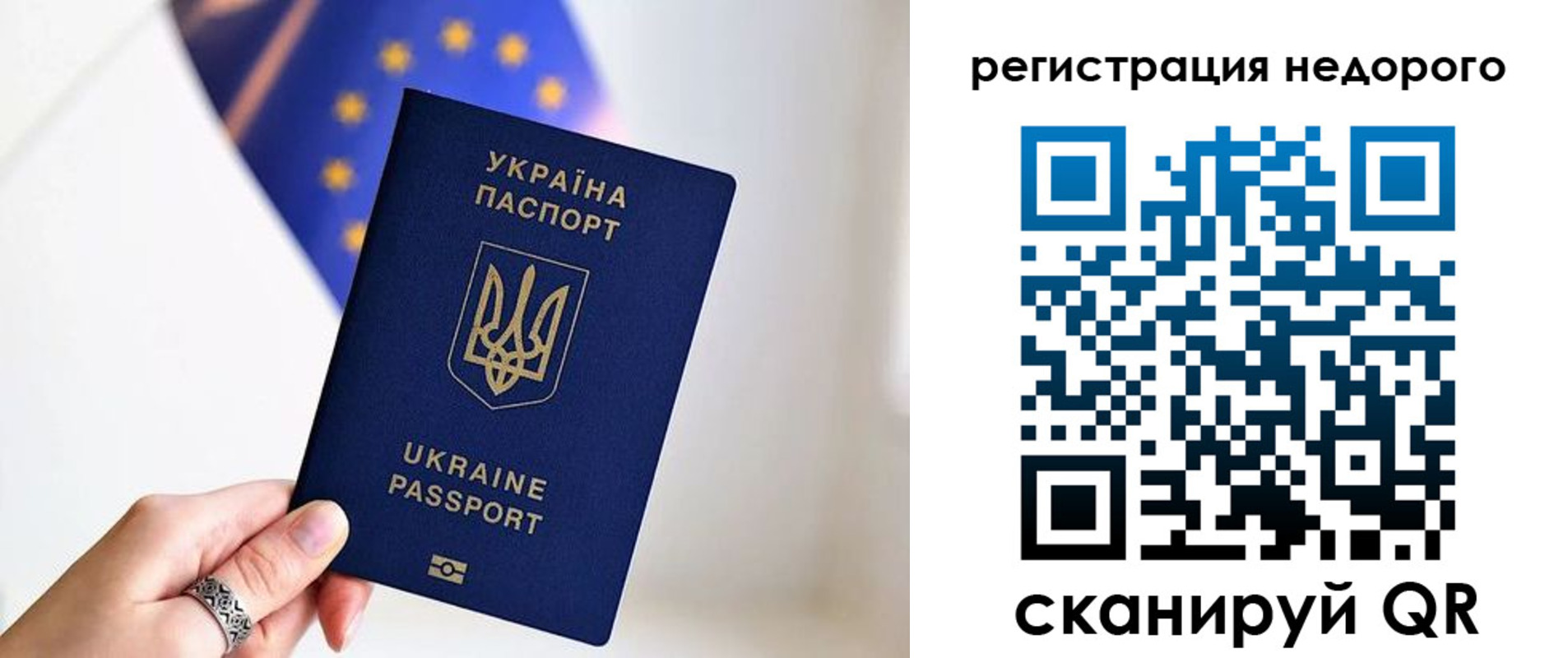 прописка 2025 в Коммунаре
