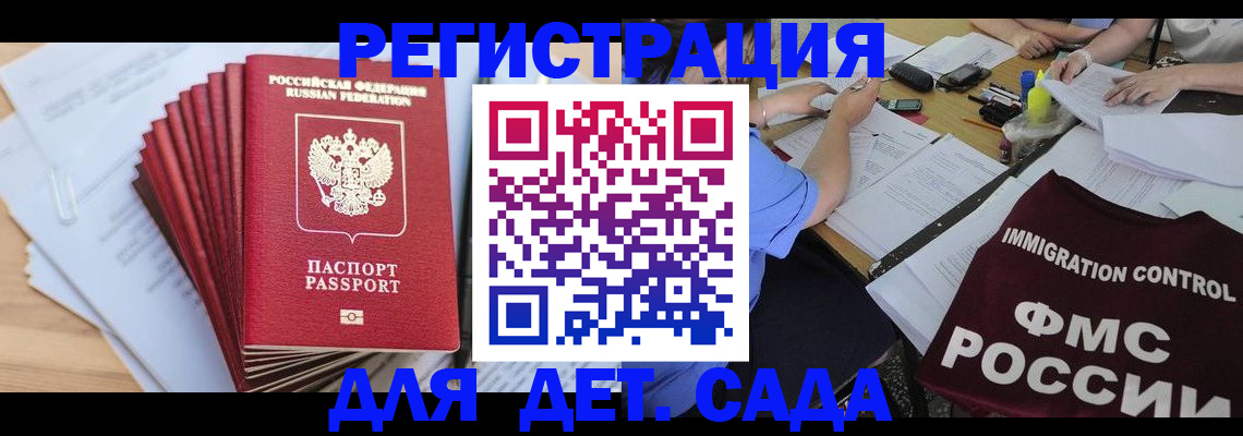 найти адрес прописки в Коммунаре