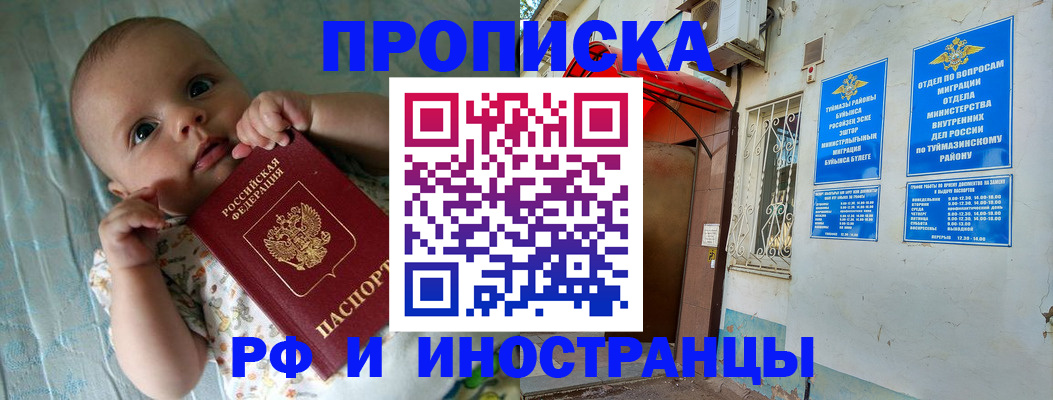 найти адрес прописки в Коммунаре